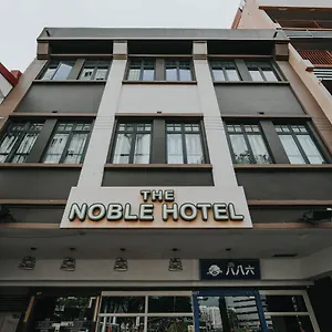 *** Hotel The Noble Singapore